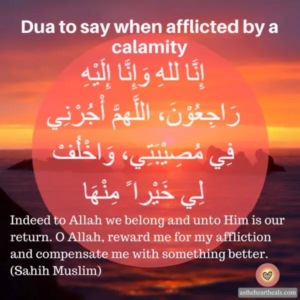 dua-to-say-when-afflicted-by-a-calamity-as-the-heart-heals