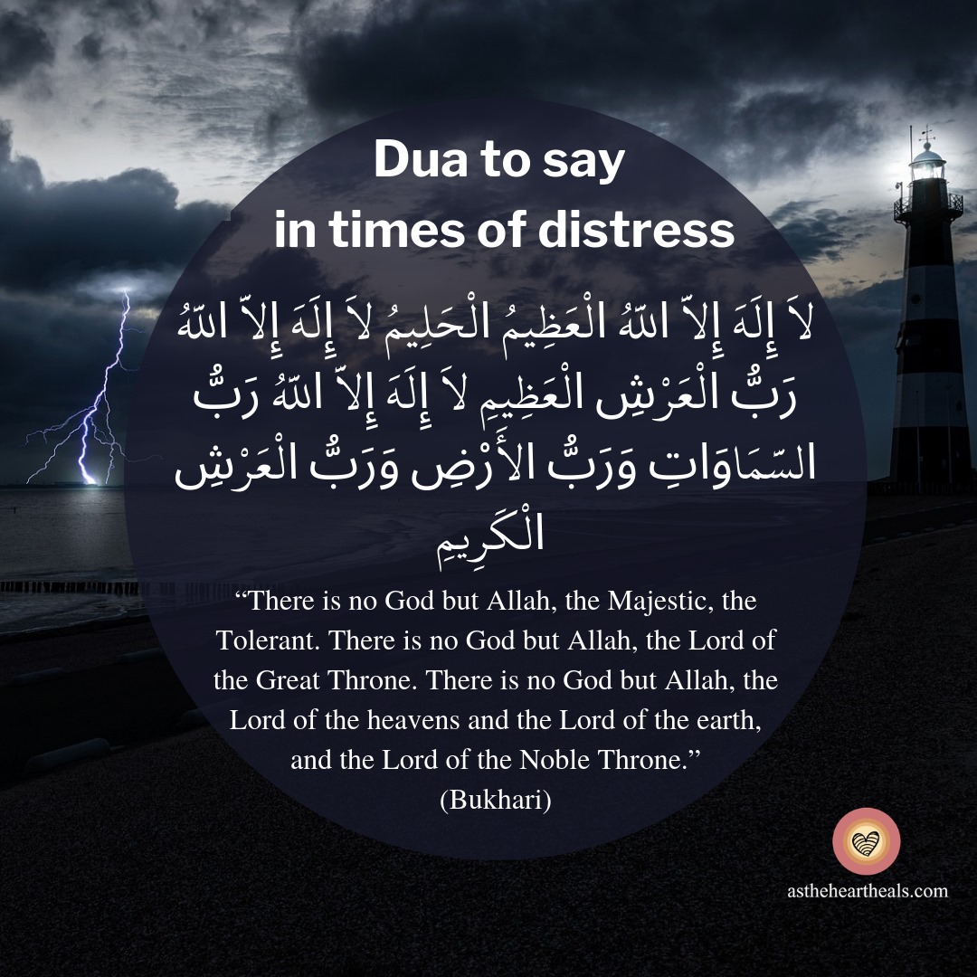 dua-to-say-in-times-of-distress-as-the-heart-heals